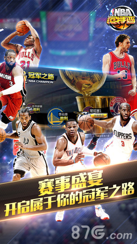 与环境共