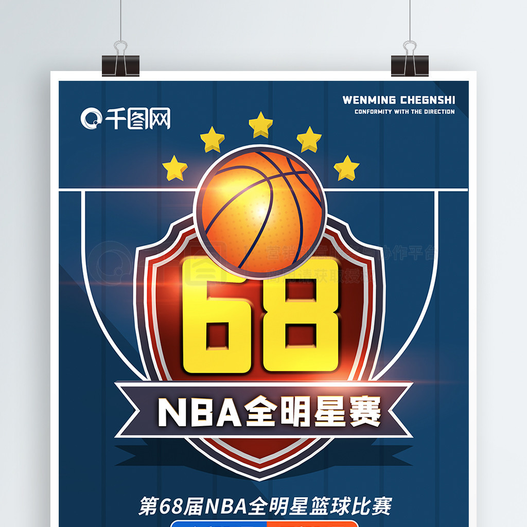 次说明