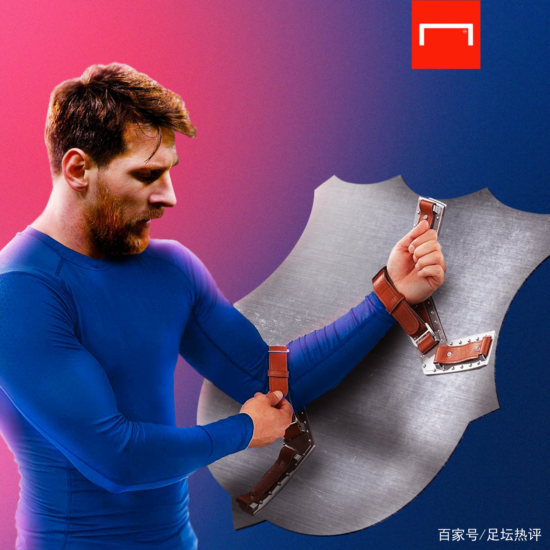 了英格