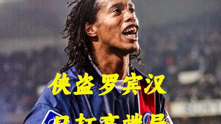 增强了在亚